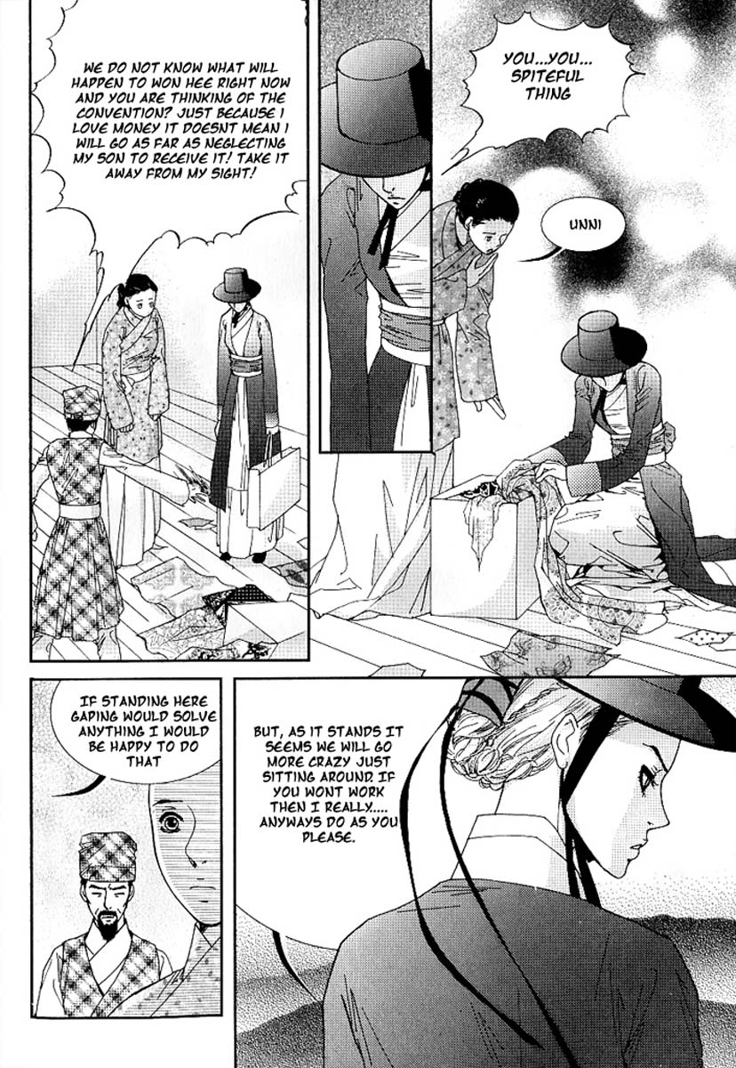 Lingerie Chapter 16 page 11 - Chapter 16