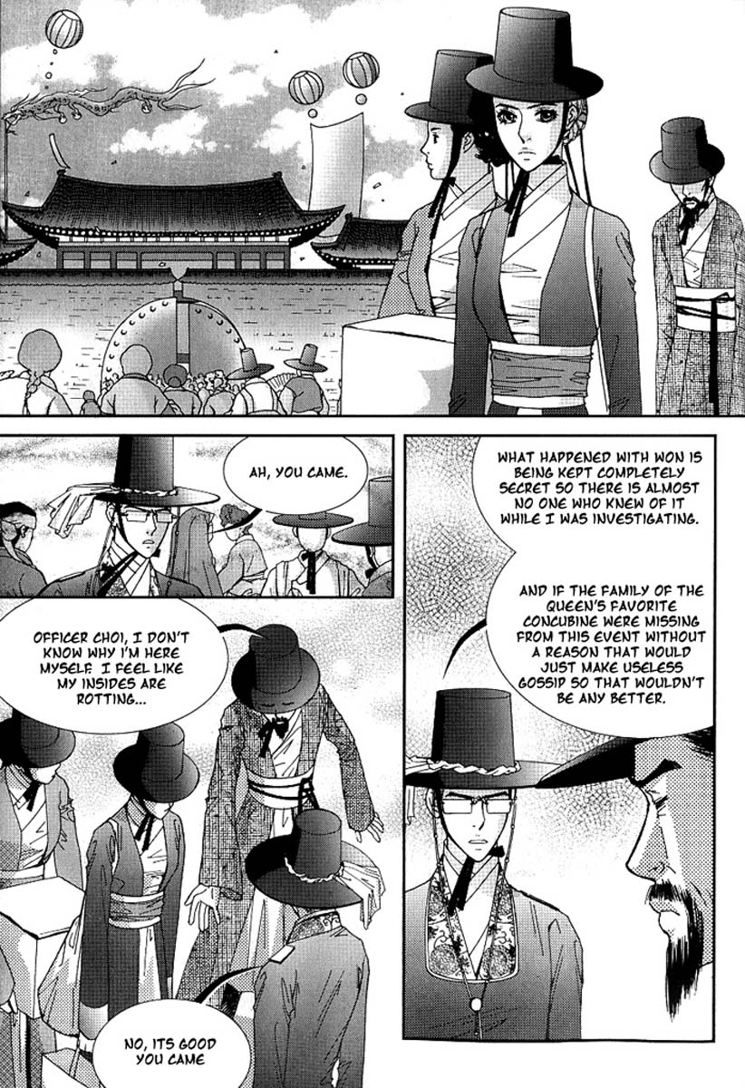 Lingerie Chapter 16 page 12 - Chapter 16