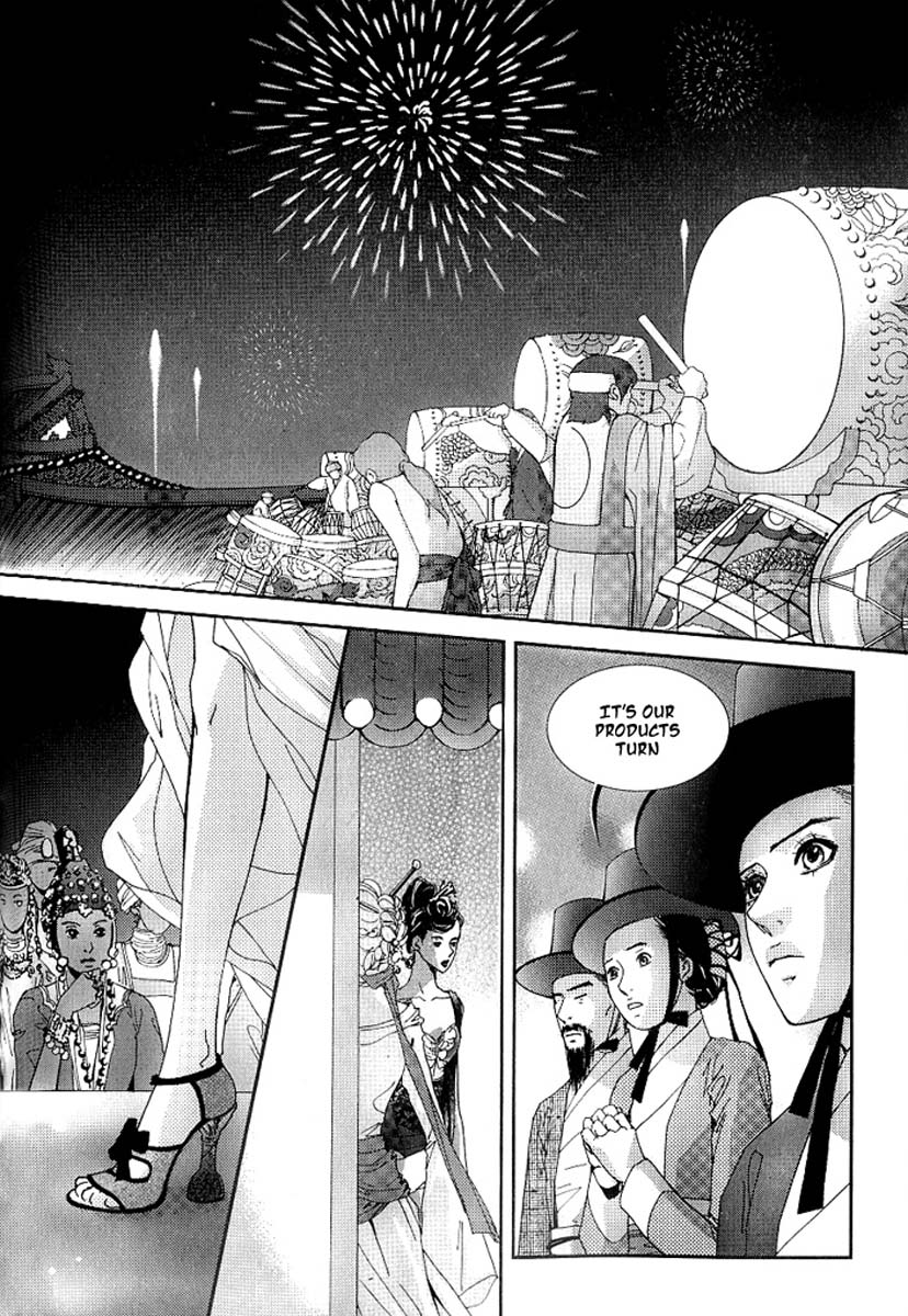 Lingerie Chapter 16 page 15 - Chapter 16