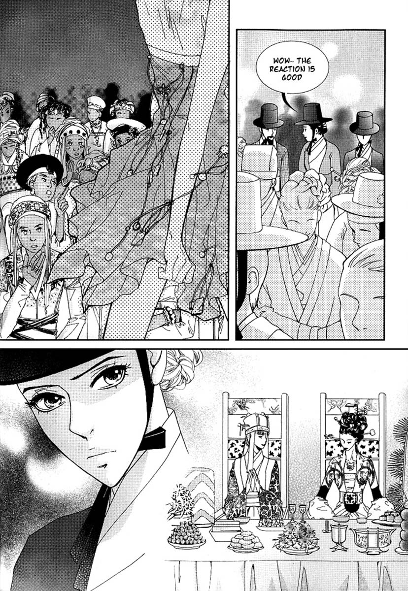 Lingerie Chapter 16 page 17 - Chapter 16