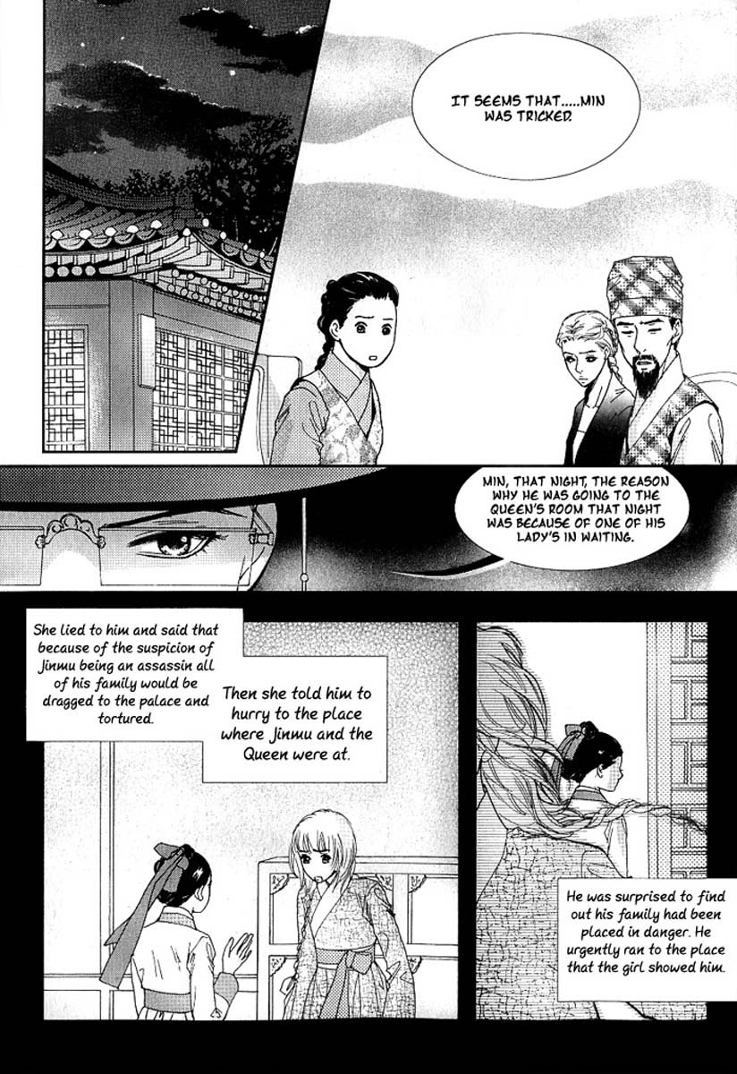 Lingerie Chapter 16 page 18 - Chapter 16