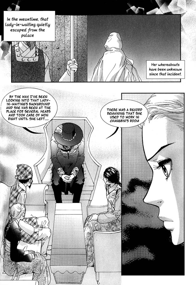 Lingerie Chapter 16 page 19 - Chapter 16