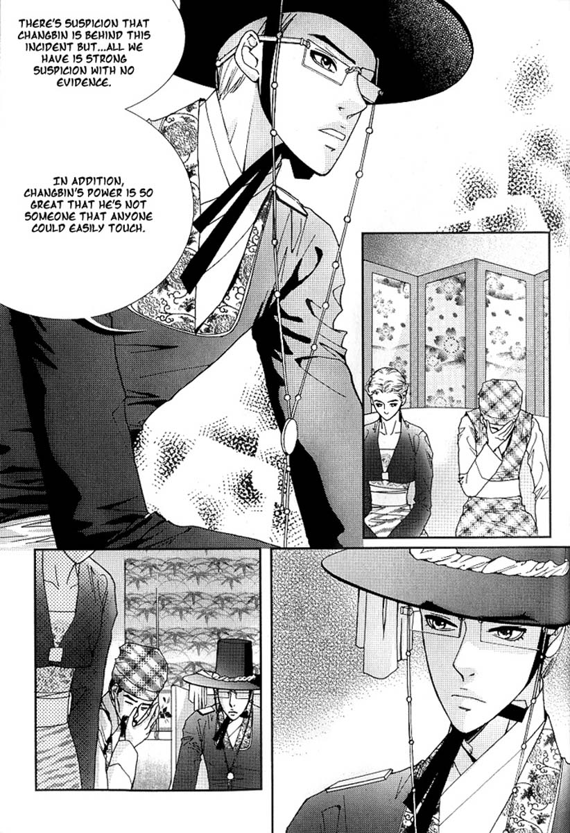 Lingerie Chapter 16 page 20 - Chapter 16