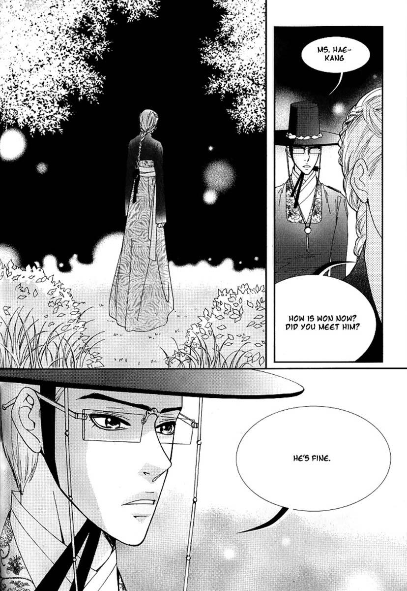 Lingerie Chapter 16 page 21 - Chapter 16