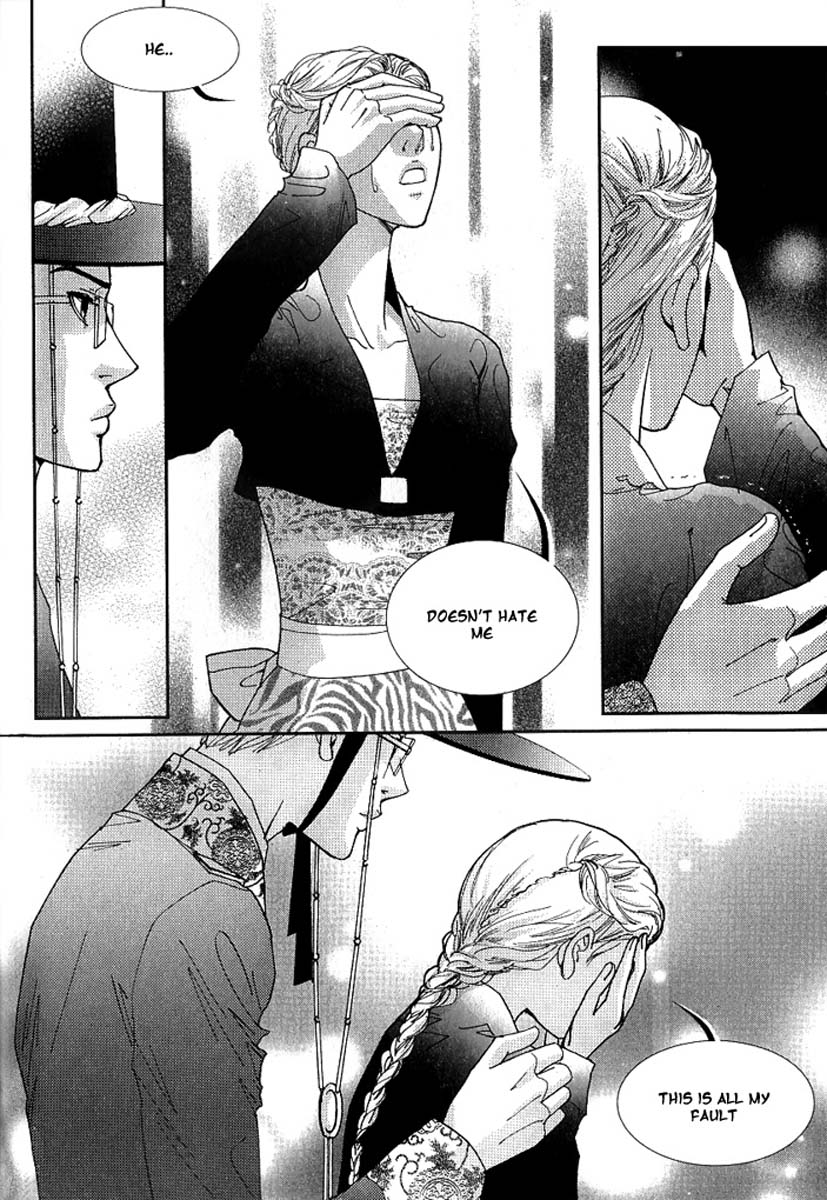 Lingerie Chapter 16 page 23 - Chapter 16