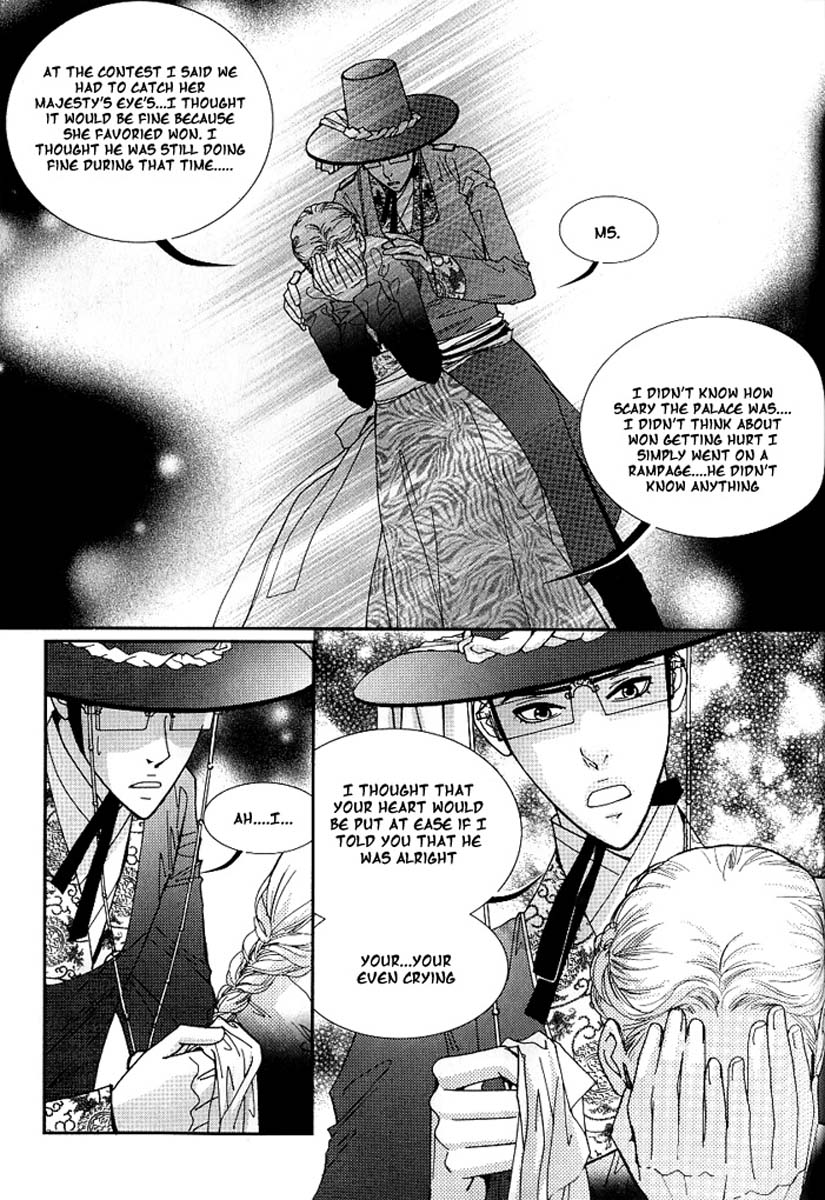 Lingerie Chapter 16 page 24 - Chapter 16