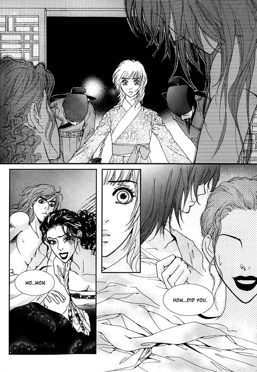 Lingerie Chapter 16 page 3 - Chapter 16