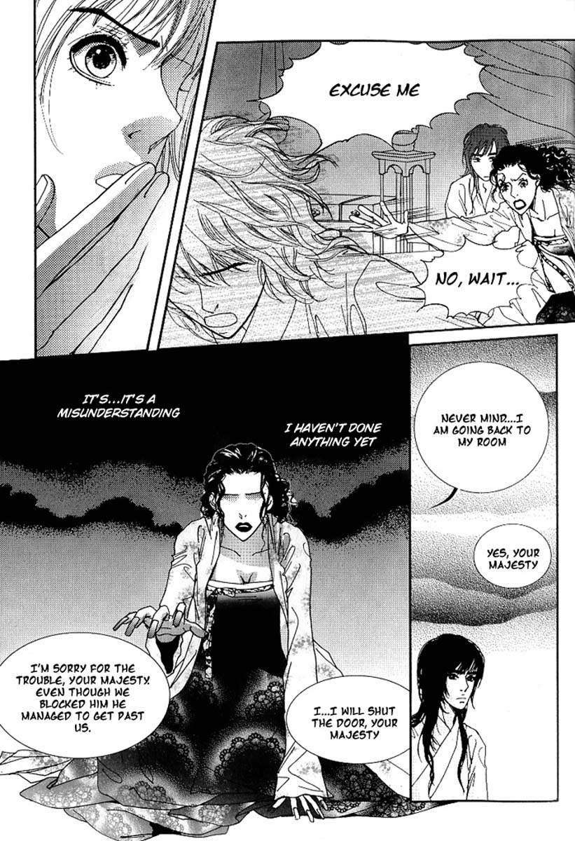 Lingerie Chapter 16 page 4 - Chapter 16