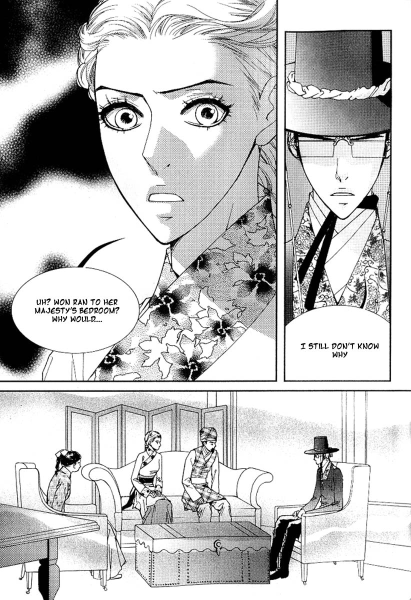 Lingerie Chapter 16 page 6 - Chapter 16
