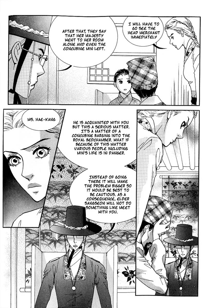 Lingerie Chapter 16 page 7 - Chapter 16