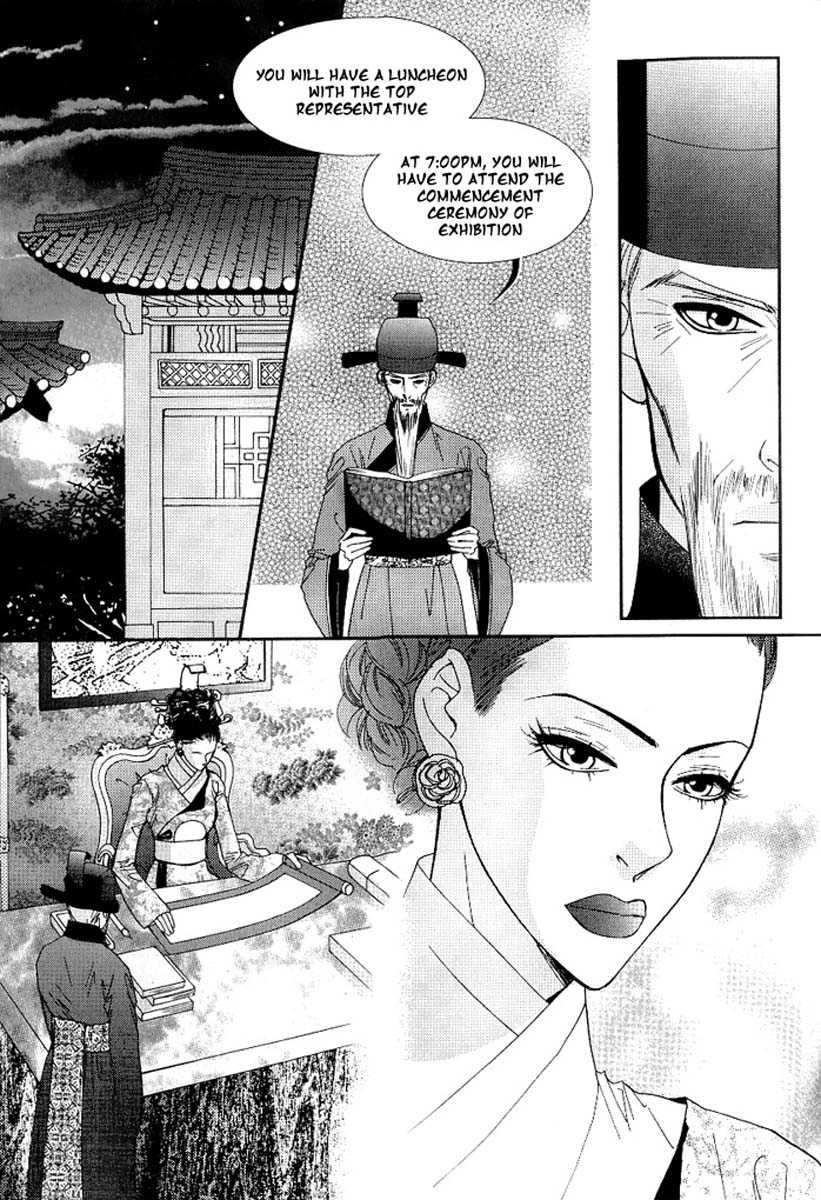 Lingerie Chapter 16 page 8 - Chapter 16