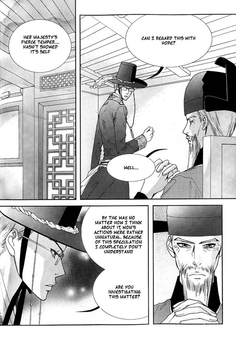 Lingerie Chapter 16 page 9 - Chapter 16