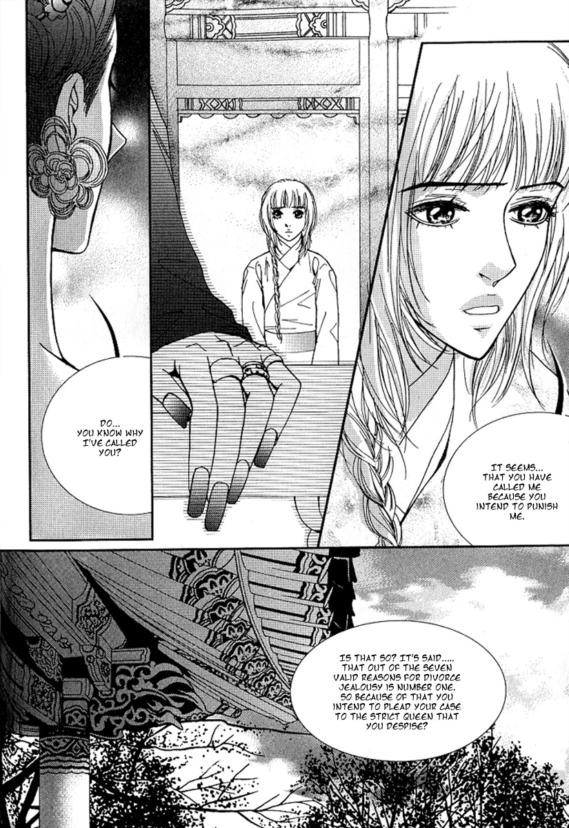 Lingerie Chapter 17 page 10 - Chapter 17