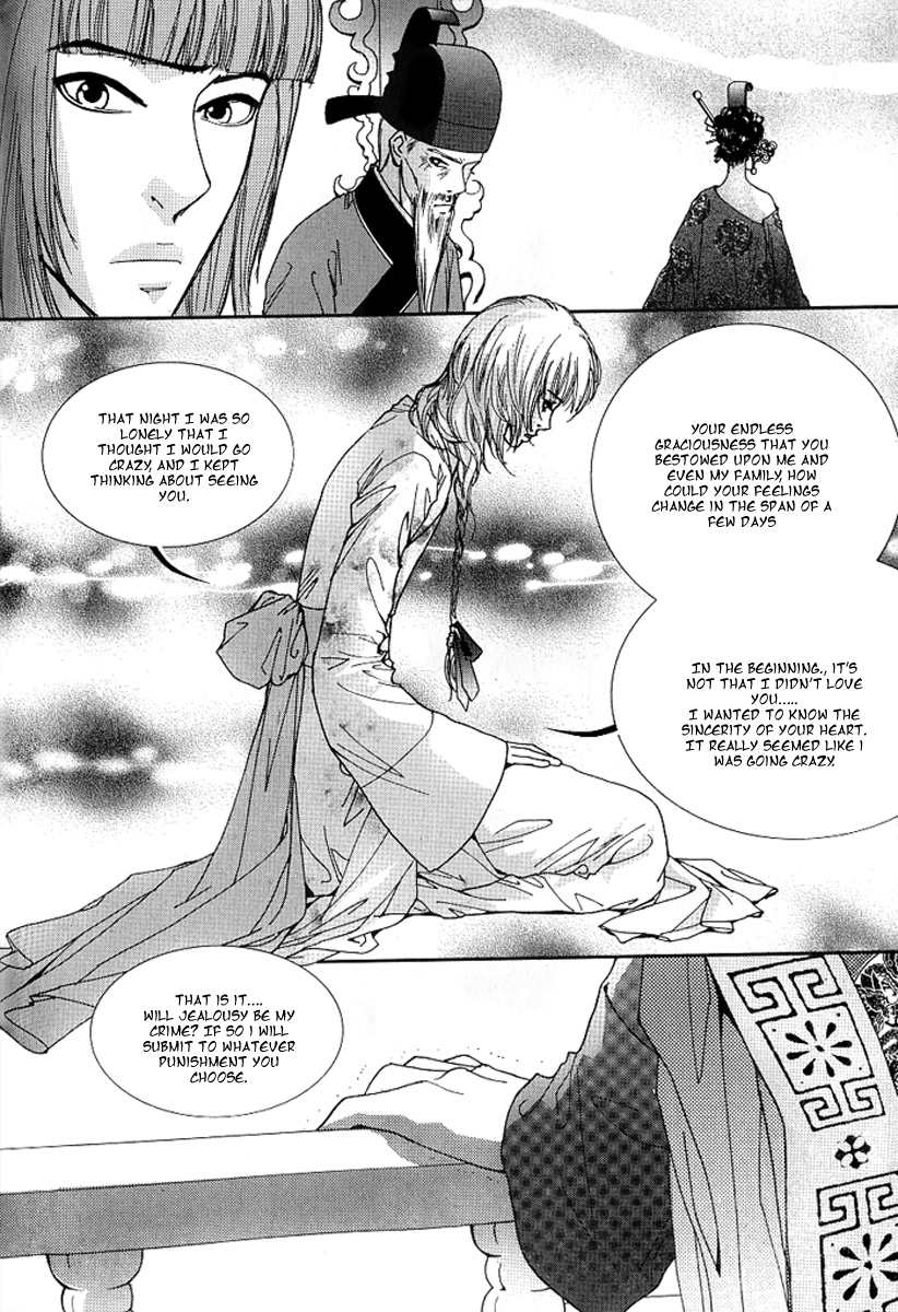 Lingerie Chapter 17 page 12 - Chapter 17