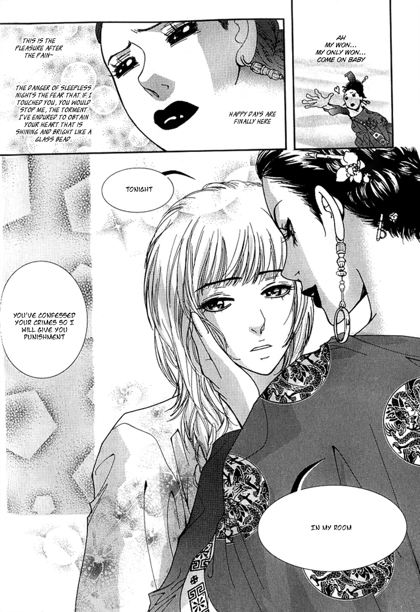 Lingerie Chapter 17 page 14 - Chapter 17