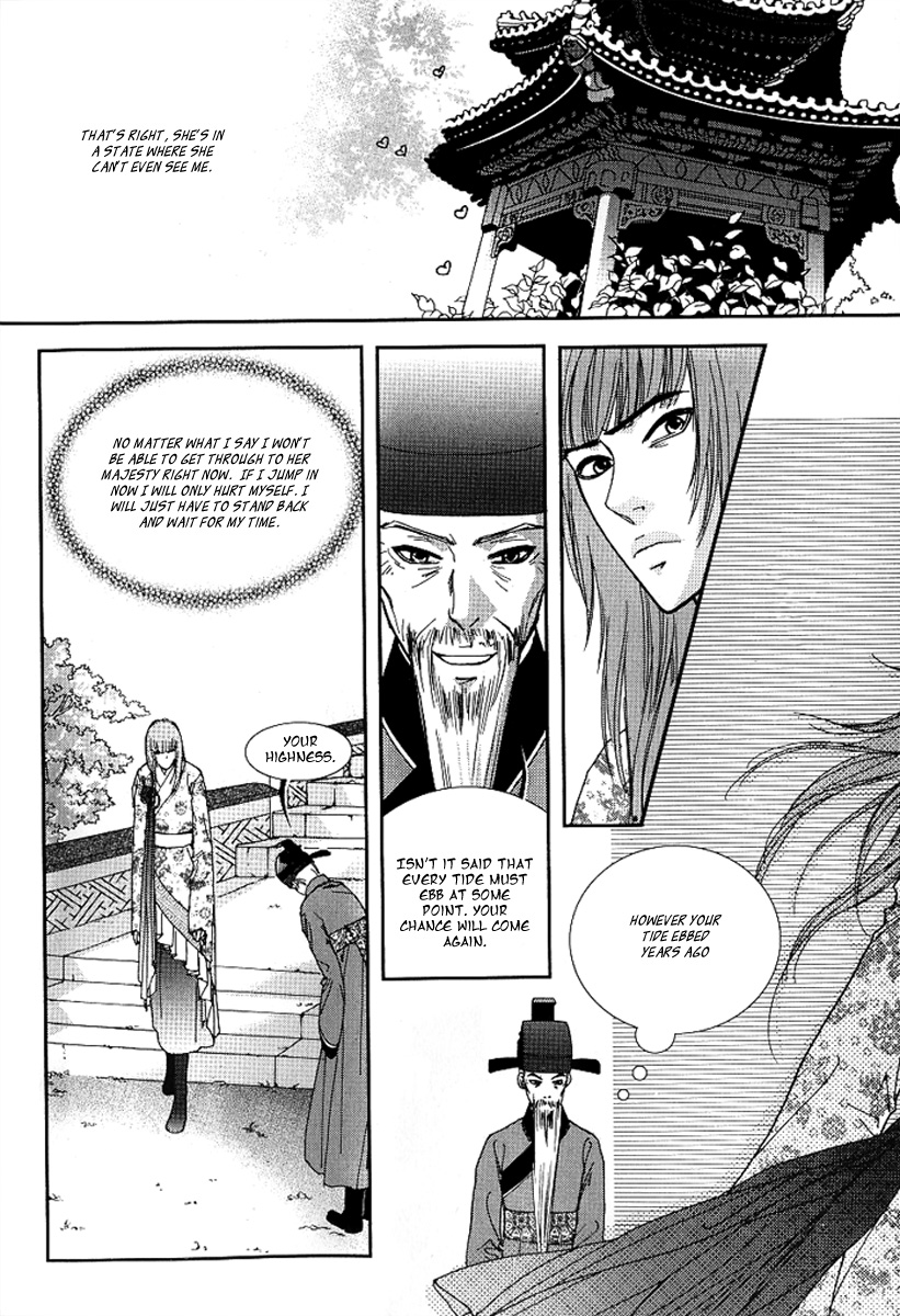 Lingerie Chapter 17 page 16 - Chapter 17