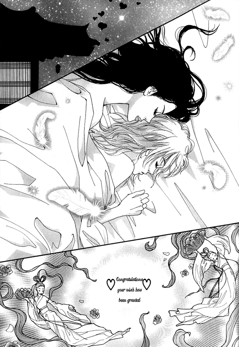 Lingerie Chapter 17 page 17 - Chapter 17