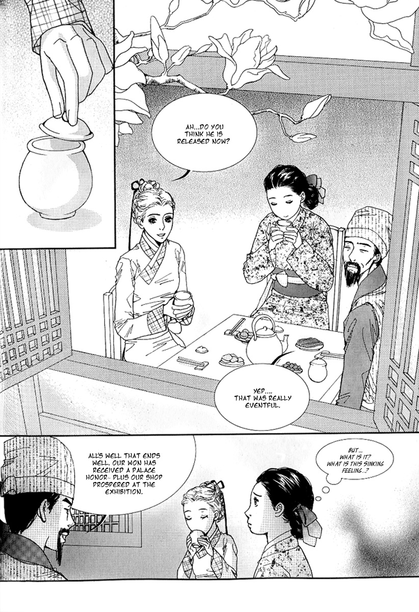 Lingerie Chapter 17 page 20 - Chapter 17