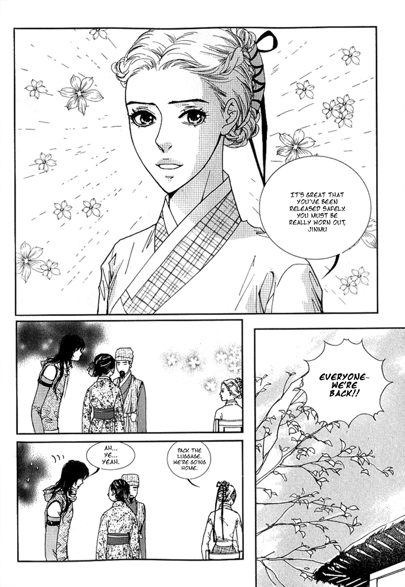 Lingerie Chapter 17 page 22 - Chapter 17