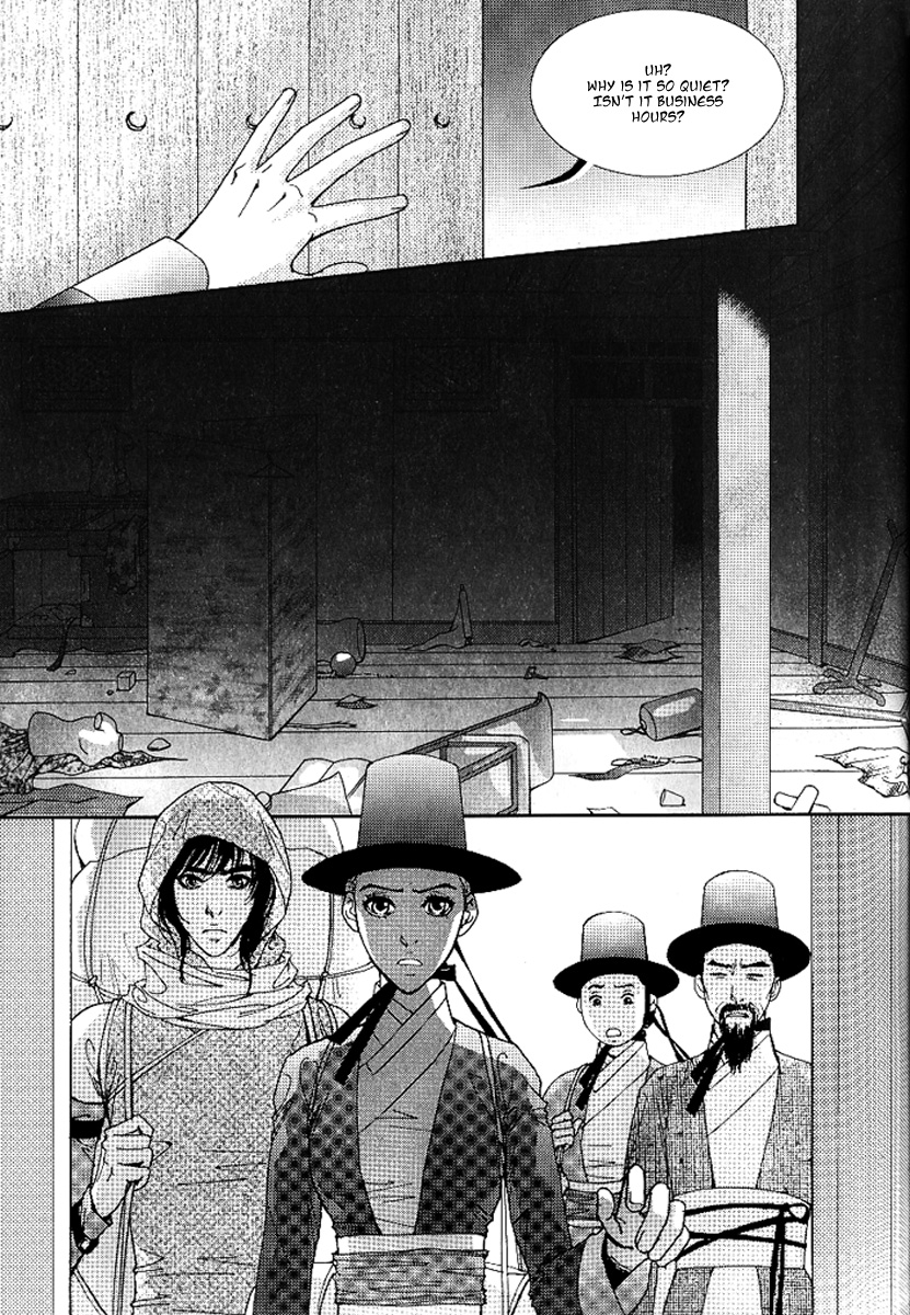 Lingerie Chapter 17 page 23 - Chapter 17