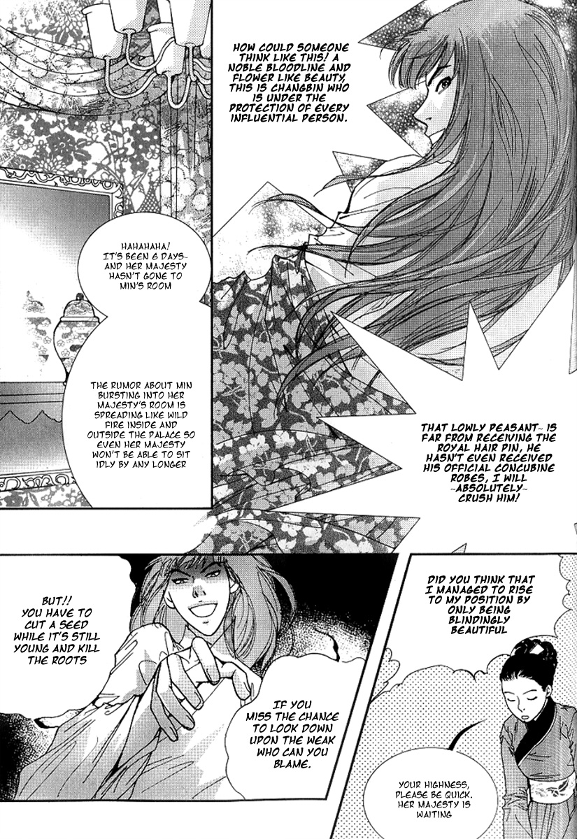 Lingerie Chapter 17 page 3 - Chapter 17