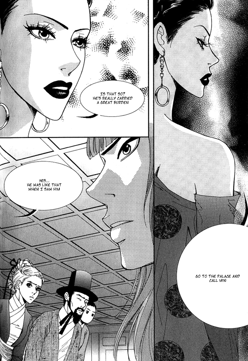 Lingerie Chapter 17 page 6 - Chapter 17