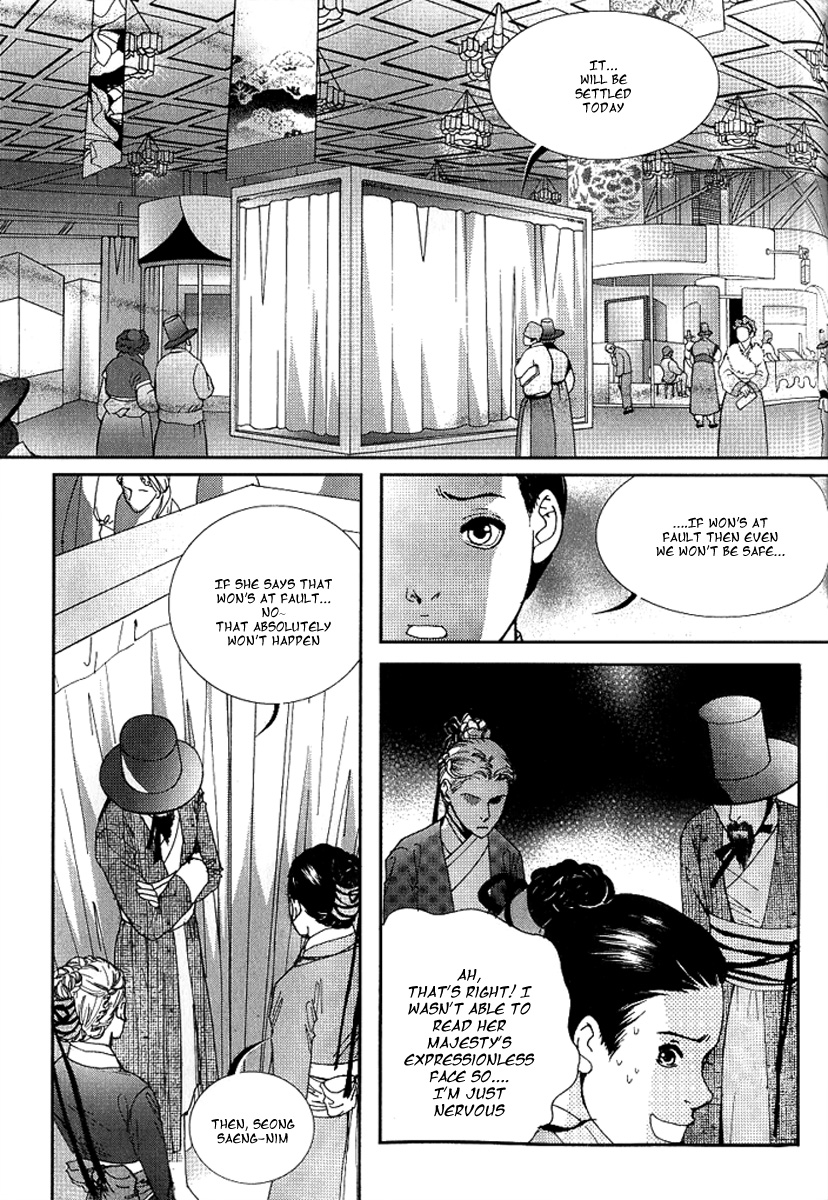Lingerie Chapter 17 page 7 - Chapter 17