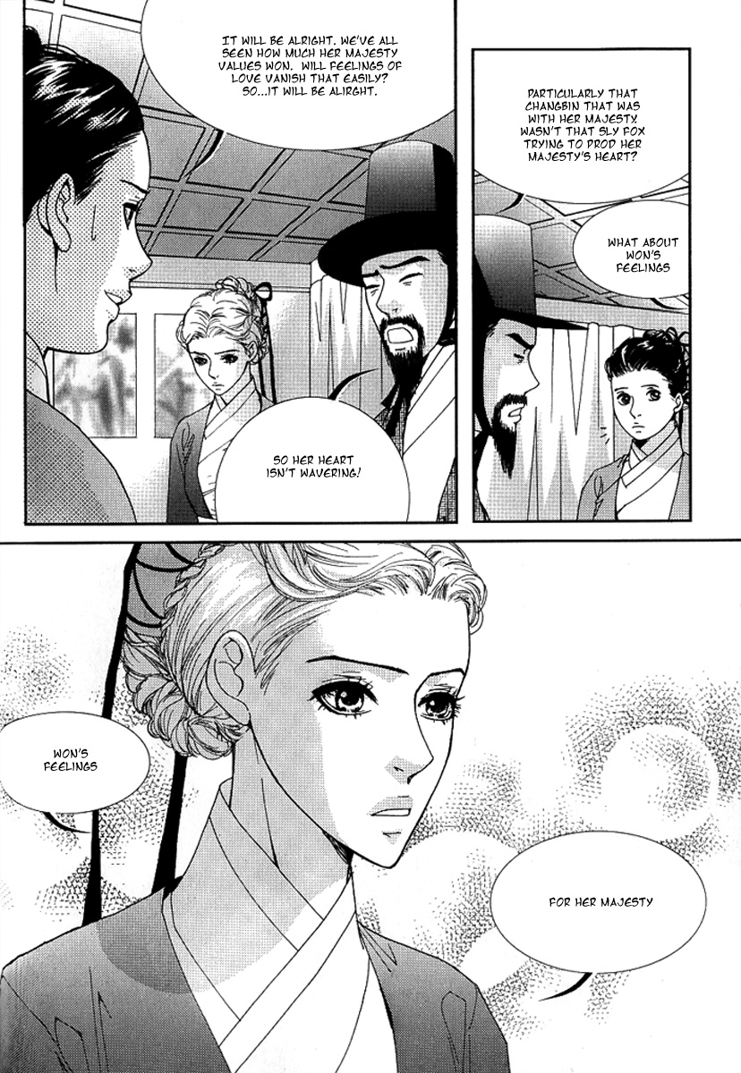 Lingerie Chapter 17 page 8 - Chapter 17