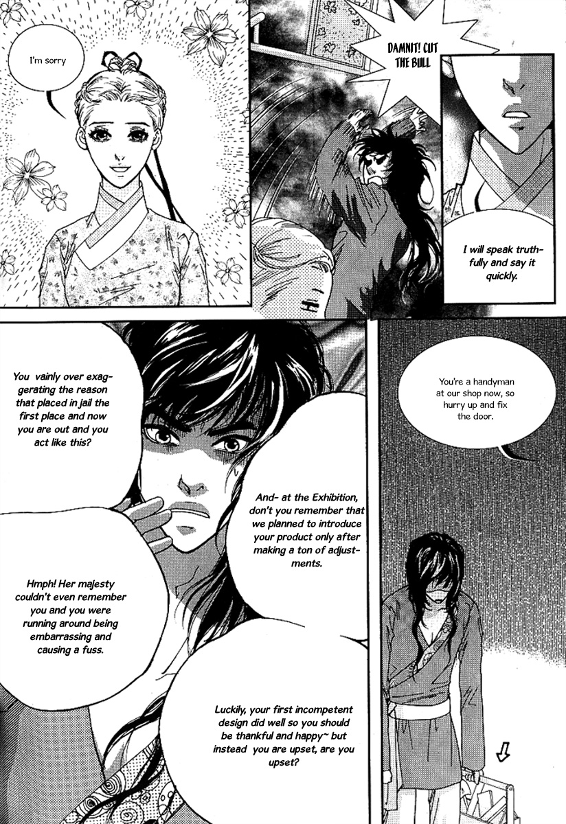 Lingerie Chapter 18 page 10 - Chapter 18