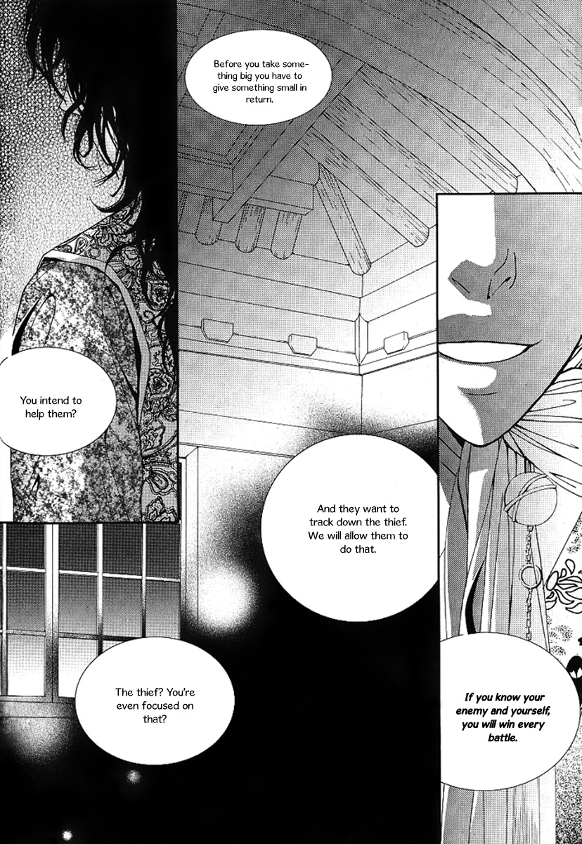 Lingerie Chapter 18 page 14 - Chapter 18