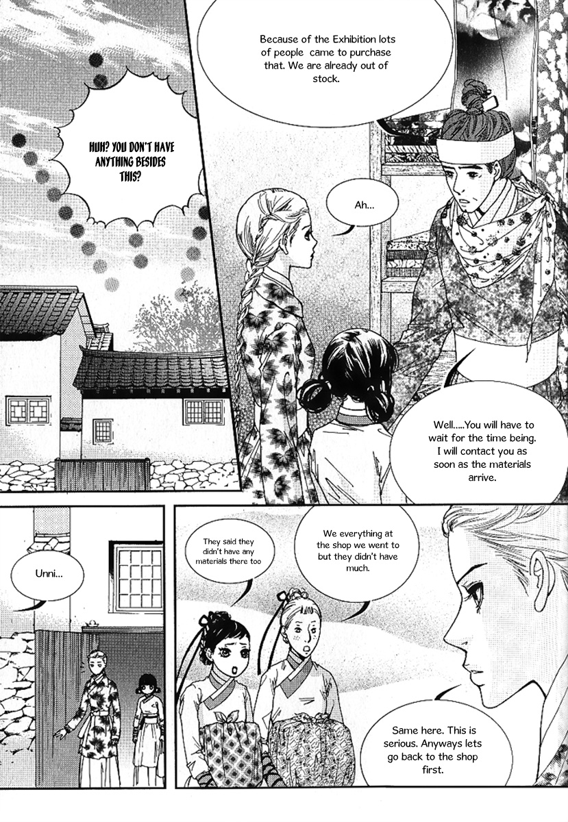 Lingerie Chapter 18 page 15 - Chapter 18