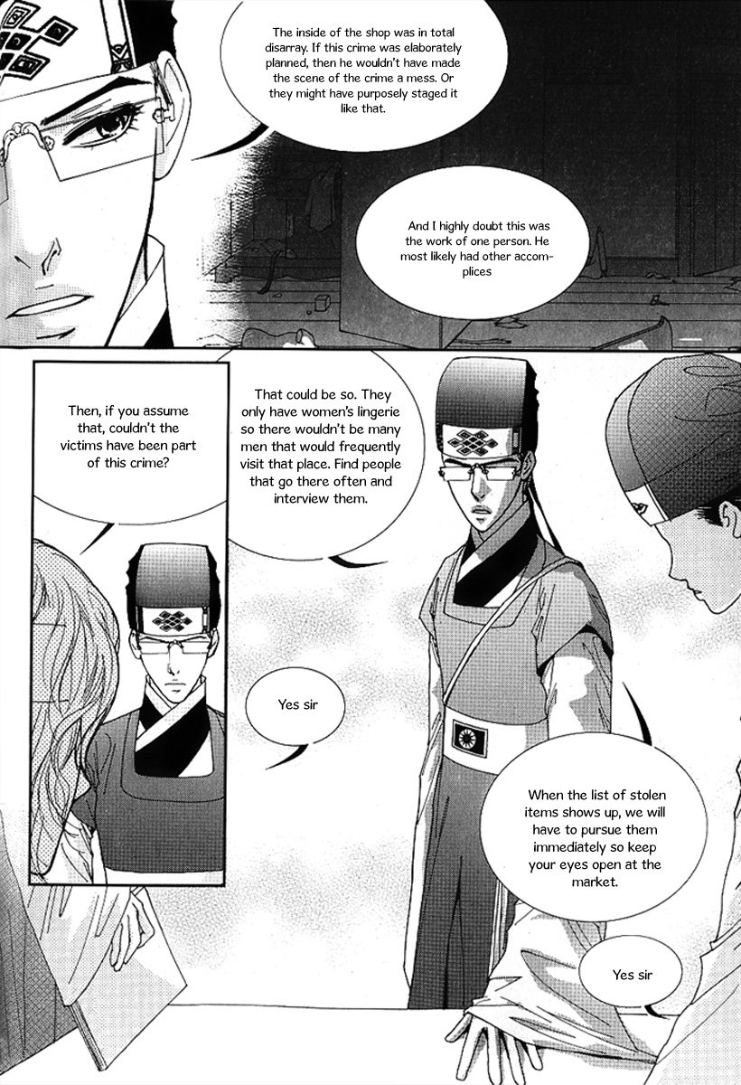 Lingerie Chapter 18 page 18 - Chapter 18