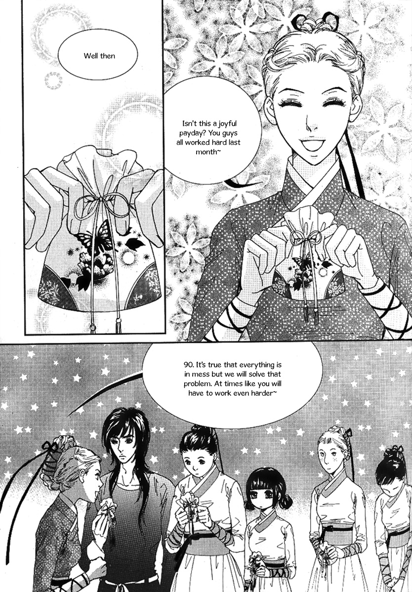 Lingerie Chapter 18 page 19 - Chapter 18
