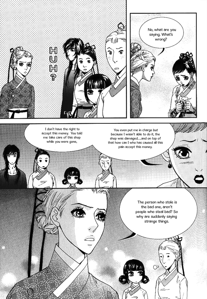 Lingerie Chapter 18 page 21 - Chapter 18