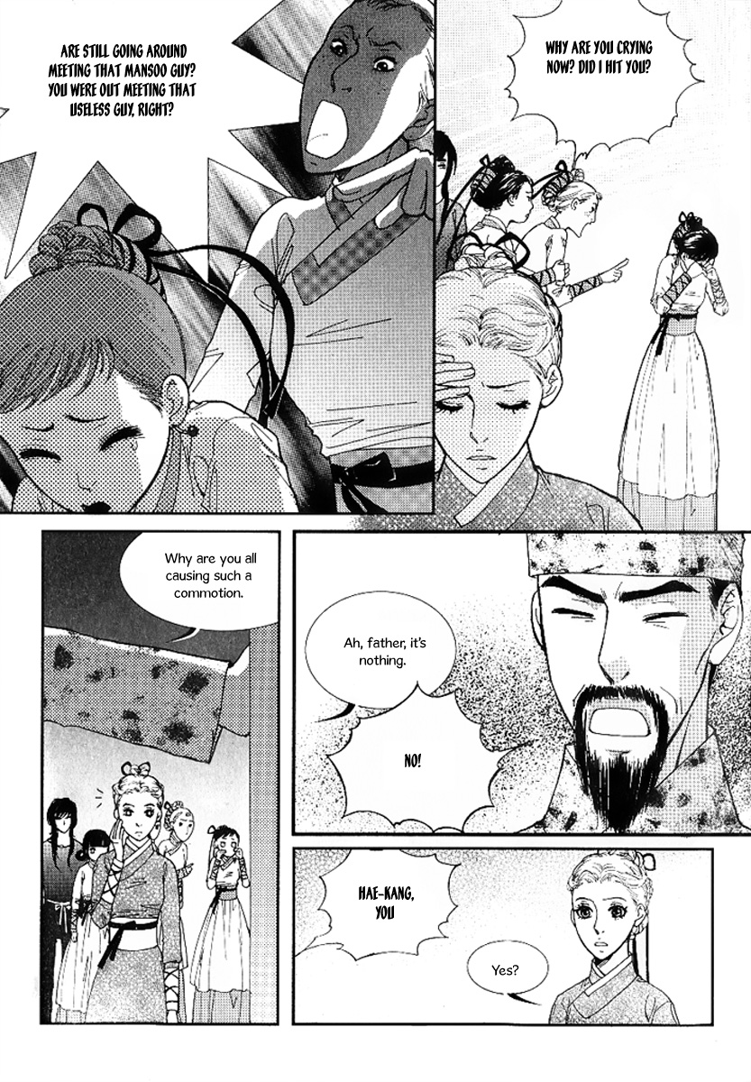 Lingerie Chapter 18 page 23 - Chapter 18