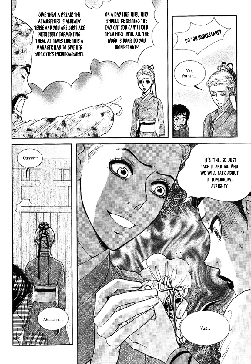 Lingerie Chapter 18 page 24 - Chapter 18