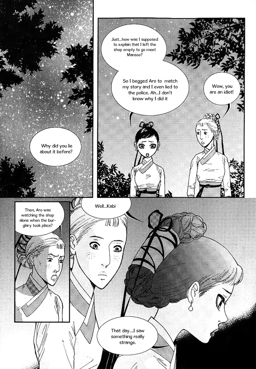 Lingerie Chapter 18 page 25 - Chapter 18