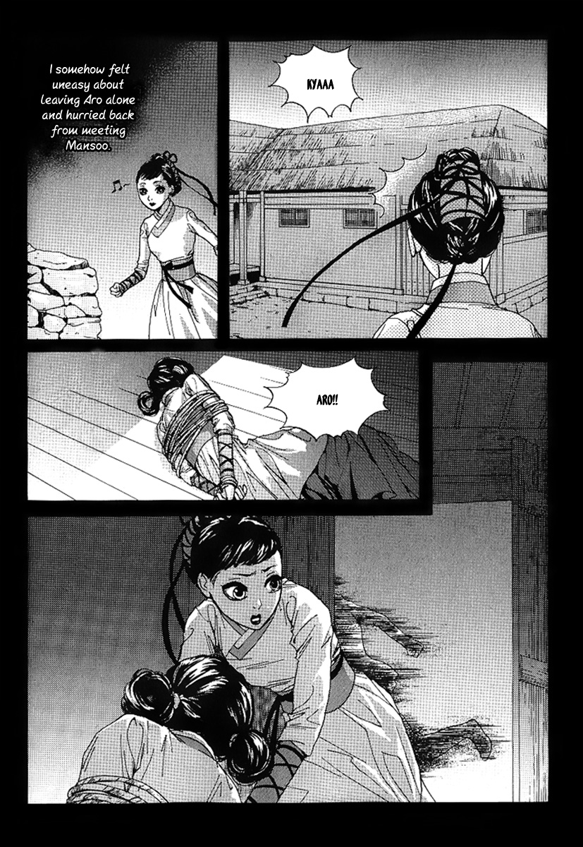 Lingerie Chapter 18 page 26 - Chapter 18