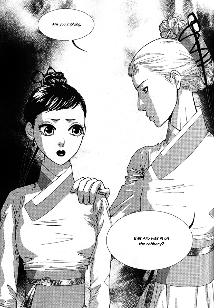 Lingerie Chapter 18 page 29 - Chapter 18
