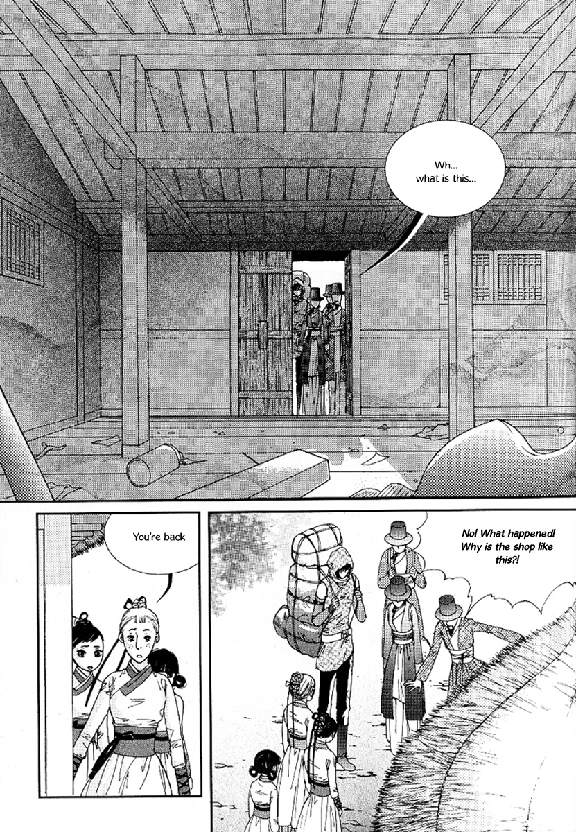 Lingerie Chapter 18 page 3 - Chapter 18