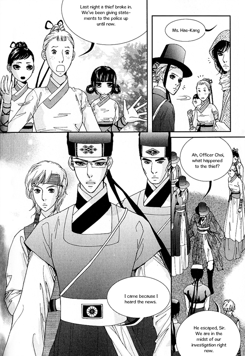 Lingerie Chapter 18 page 4 - Chapter 18