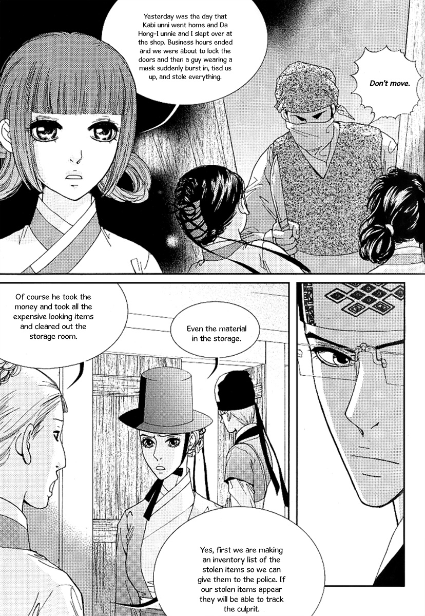 Lingerie Chapter 18 page 5 - Chapter 18