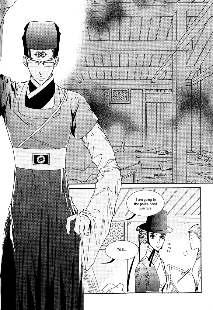 Lingerie Chapter 18 page 6 - Chapter 18