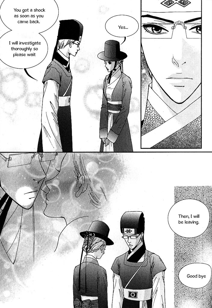 Lingerie Chapter 18 page 7 - Chapter 18