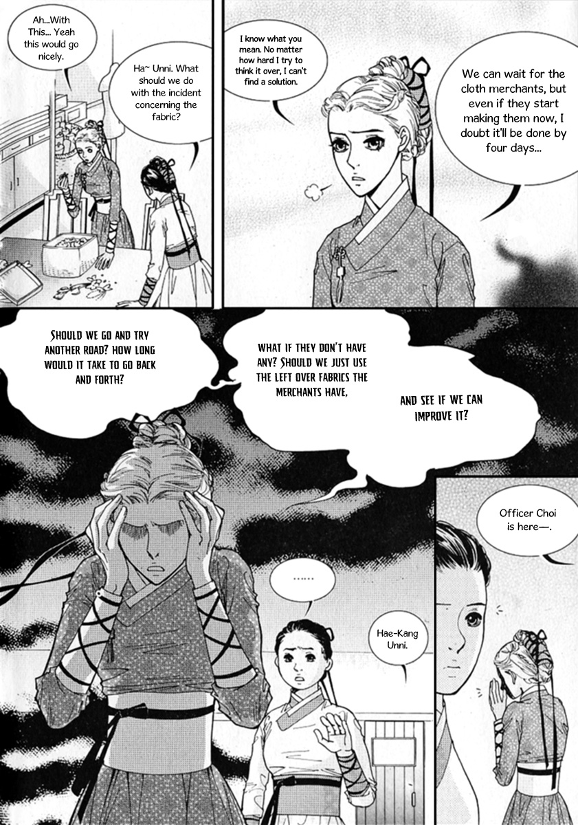 Lingerie Chapter 19 page 10 - Chapter 19