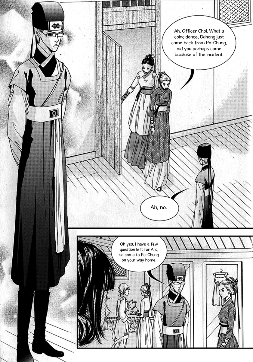 Lingerie Chapter 19 page 11 - Chapter 19