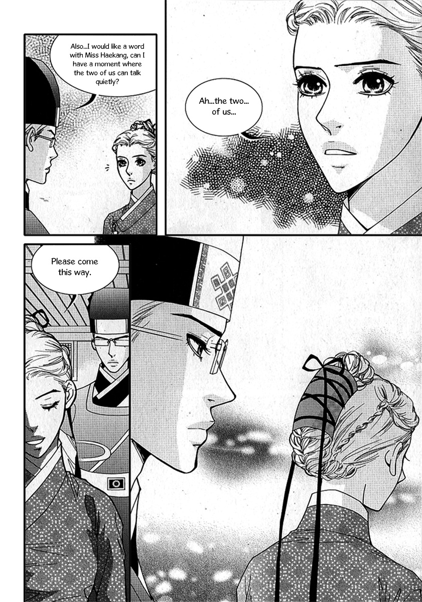 Lingerie Chapter 19 page 12 - Chapter 19