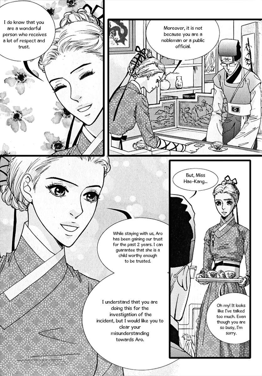 Lingerie Chapter 19 page 15 - Chapter 19