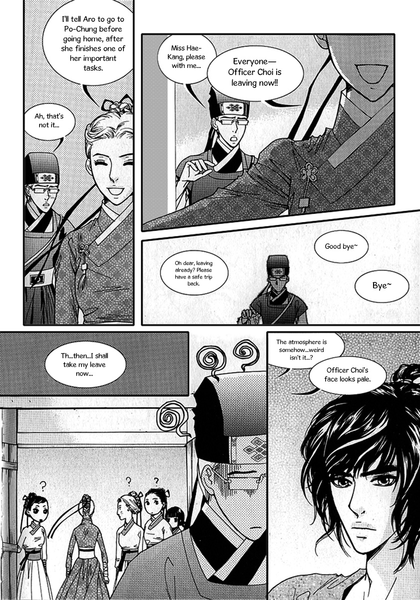 Lingerie Chapter 19 page 16 - Chapter 19