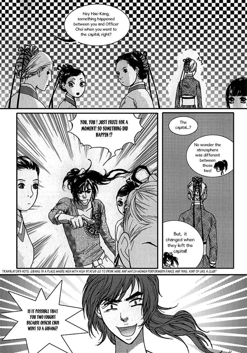 Lingerie Chapter 19 page 17 - Chapter 19